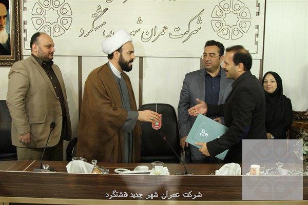 سرپرست شرکت عمران شهر جدید هشتگرد منصوب شد سرپرست شرکت عمران شهر جدید هشتگرد منصوب شد