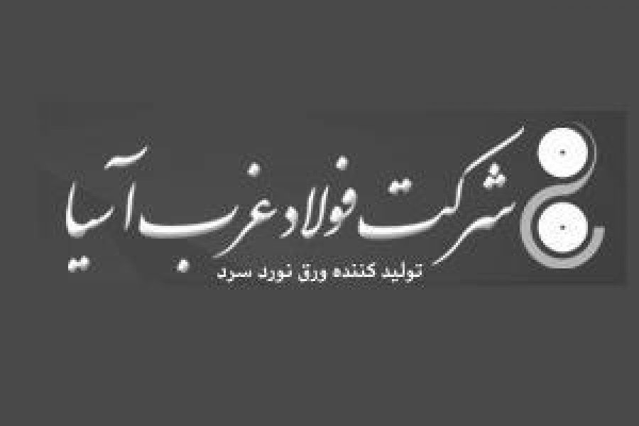 مدیرعامل باید در مورد حقوق کارکنان حساسیت ویژه داشته باشد مدیرعامل باید در مورد حقوق کارکنان حساسیت ویژه داشته باشد