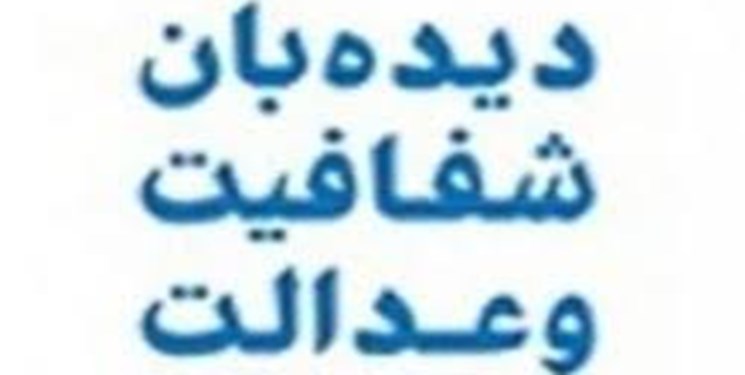 وزیر استیضاح و خودروسازان محاکمه شوند وزیر استیضاح و خودروسازان محاکمه شوند