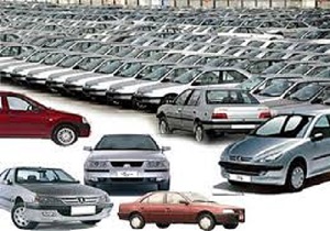 قیمت گذاری خودرو بر اساس ضوابط هیات تعیین و تثبیت قیمت ها قیمت گذاری خودرو بر اساس ضوابط هیات تعیین و تثبیت قیمت ها