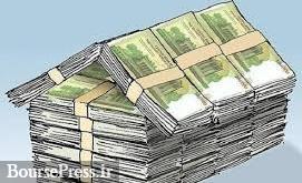 پیشنهادی درباره میزان و زمان باز پرداخت وام مسکن