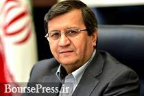 برنامه همتی برای تامین ارز واردات با قیمت کمتر/انتظارات مظاهری، عبده تبریزی و ... برنامه همتی برای تامین ارز واردات با قیمت کمتر/انتظارات مظاهری، عبده تبریزی و ...