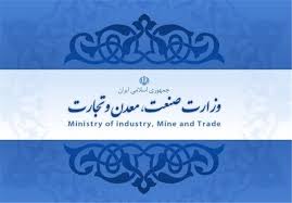 مدیر روابط عمومی وزارت صمت منصوب شد