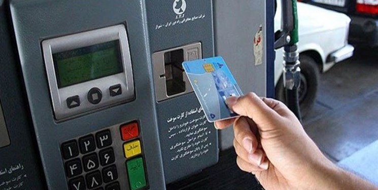 آغاز توزیع مجدد کارت های سوخت معطل مانده توسط اداره پست آغاز توزیع مجدد کارت های سوخت معطل مانده توسط اداره پست