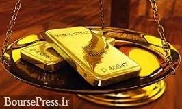 درخواست رئیس اتحادیه طلا و جواهر برای مسدود کردن سایتها درخواست رئیس اتحادیه طلا و جواهر برای مسدود کردن سایتها