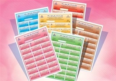 ۵ مانع پیش روی "اوراق" شانس دولت در سال ۹۸ ۵ مانع پیش روی "اوراق" شانس دولت در سال ۹۸