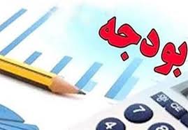 توجه ویژه دولت به تولید در بودجه 98 توجه ویژه دولت به تولید در بودجه 98