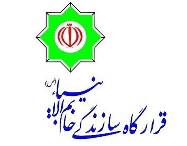 قرارگاه خاتم‌الانبیاء (ص) برای سرمایه‌گذاری در معادن خراسان جنوبی اعلام آمادگی کرد