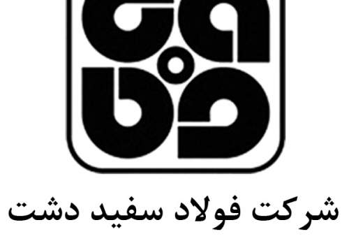 ثبت رکورد جدید در تولید آهن اسفنجی واحد احیاء مستقیم شرکت فولاد سفیددشت چهارمحال و بختیاری