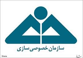 جزییات جدید از واگذاری مجدد آلومینیوم المهدی و طرح هرمزال جزییات جدید از واگذاری مجدد آلومینیوم المهدی و طرح هرمزال