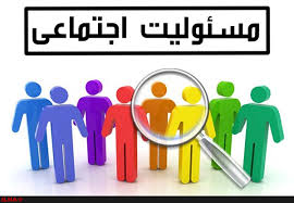 ویزیت و درمان بیش از 1000 نفر از بیماران روستاهای شهرستان انار با حمایت مجتمع مس سرچشمه ویزیت و درمان بیش از 1000 نفر از بیماران روستاهای شهرستان انار با حمایت مجتمع مس سرچشمه