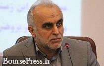 وعده های وزیر اقتصاد به نمایندگان مجلس وعده های وزیر اقتصاد به نمایندگان مجلس