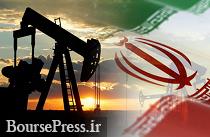 کشف میدان های جدید نفت و گاز و اثر تحریم ها بر اکتشافات کشف میدان های جدید نفت و گاز و اثر تحریم ها بر اکتشافات