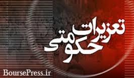نظر سازمان تعزیرات درباره افزایش قیمت خودرو: مخالف نیستیم نظر سازمان تعزیرات درباره افزایش قیمت خودرو: مخالف نیستیم