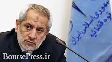 بدهی ۱۱۰۰ میلیاردی باقری درمنی به زیرمجموعه بانک بورسی،بانک فرابورسی و... بدهی ۱۱۰۰ میلیاردی باقری درمنی به زیرمجموعه بانک بورسی،بانک فرابورسی و...