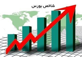 امید به صعود ادامهدار بورس در هفته دوم زمستان امید به صعود ادامهدار بورس در هفته دوم زمستان
