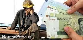 کارگران بخش خصوصی هم بسته حمایتی می گیرند کارگران بخش خصوصی هم بسته حمایتی می گیرند