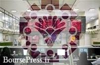 شرکت جدید تجهیزات نفت در فرابورس درج شد/ مشخصات کلی شرکت جدید تجهیزات نفت در فرابورس درج شد/ مشخصات کلی
