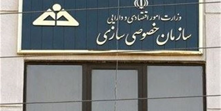 نامه ۵۵ نماینده به قوه قضائیه برای تشکیل کمیته ویژه واگذاری‌/ کارخانه‌ها به افراد نا اهل واگذار شده است