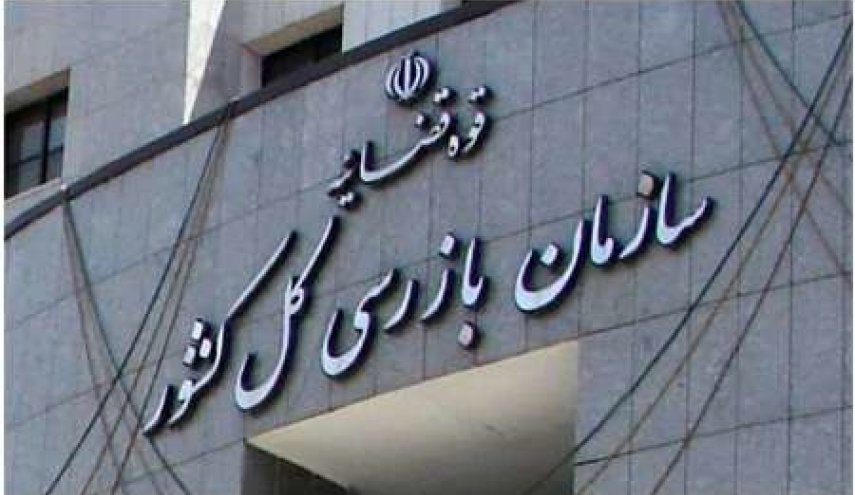 یک بازنشسته متخلف هم نداریم/استقرار بازرسان در دو خودروسازی یک بازنشسته متخلف هم نداریم/استقرار بازرسان در دو خودروسازی