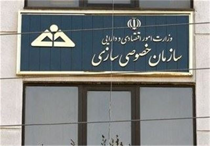 افشای پشتپرده ارزانفروشی ۴ شرکت بزرگ دولتی/حراج کارخانه ۵هزارمیلیاردی بهقیمت ناچیز افشای پشتپرده ارزانفروشی ۴ شرکت بزرگ دولتی/حراج کارخانه ۵هزارمیلیاردی بهقیمت ناچیز