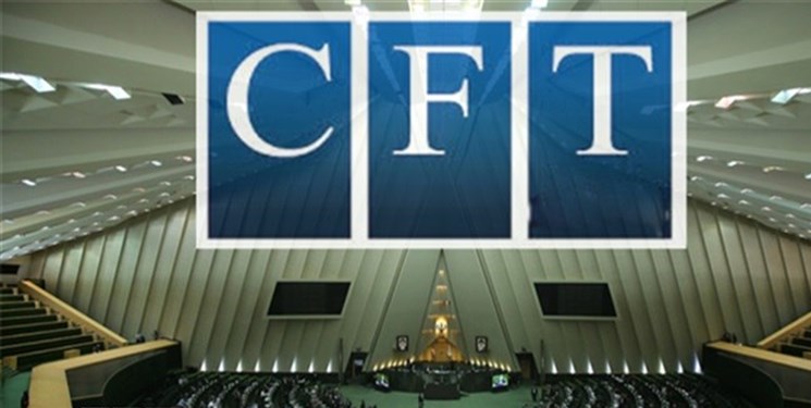 زمان بررسی مجدد CFT در مجلس زمان بررسی مجدد CFT در مجلس