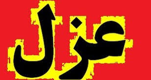 توکلی به دژپسند نامه نوشت: پوری حسینی را عزل کنید توکلی به دژپسند نامه نوشت: پوری حسینی را عزل کنید