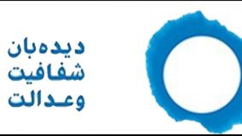 باید مقابل روند فعلی خصوصی سازی ایستادگی، مطالبه و مبارزه کنیم باید مقابل روند فعلی خصوصی سازی ایستادگی، مطالبه و مبارزه کنیم