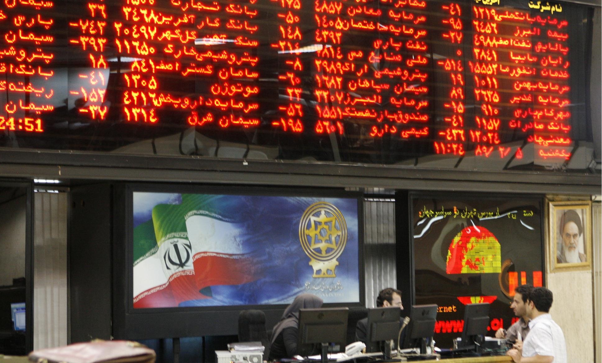دستور کار جدید بورس تهران دستور کار جدید بورس تهران