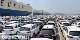 خودروهای ثبت سفارش غیرقانونی از گمرک ترخیص می شوند خودروهای ثبت سفارش غیرقانونی از گمرک ترخیص می شوند