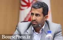 سازمان خصوصی سازی تحقیق و تفحص می شود / اعلام نتیجه به قوه قضائیه سازمان خصوصی سازی تحقیق و تفحص می شود / اعلام نتیجه به قوه قضائیه