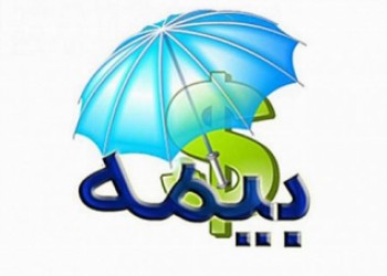 زمان عرضه اوراق مالی بیمهای / بیمه شخص ثالث فعلا راننده محور میشود زمان عرضه اوراق مالی بیمهای / بیمه شخص ثالث فعلا راننده محور میشود
