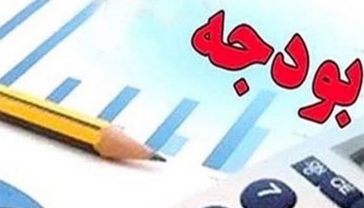 جزئیات لایحه بودجه 98 در بخش معدن و صنایع معدنی/ برنامه افزایش سرمایه صندوق های ضمانت سرمایه گذاری الویت اصلی جزئیات لایحه بودجه 98 در بخش معدن و صنایع معدنی/ برنامه افزایش سرمایه صندوق های ضمانت سرمایه گذاری الویت اصلی