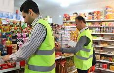 تشکیل بیش از یک هزارو 900 پرونده برای متخلفان کالا در چهار محال و بختیاری تشکیل بیش از یک هزارو 900 پرونده برای متخلفان کالا در چهار محال و بختیاری