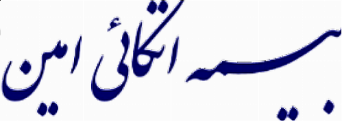 2 تصمیم در دو مجمع « اتکام » / سود تقسیمی هر سهم شرکت 2 تصمیم در دو مجمع « اتکام » / سود تقسیمی هر سهم شرکت