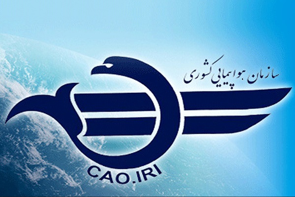 سازمان هواپیمایی آلمان هیچ مورد امنیتی از ماهان پیدا نکرده است سازمان هواپیمایی آلمان هیچ مورد امنیتی از ماهان پیدا نکرده است