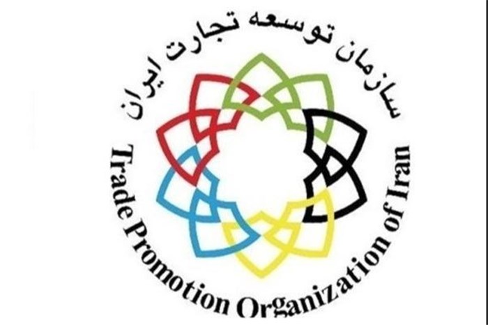 میز خدمات الکترونیک سازمان توسعه تجارت ایران فعال می شود میز خدمات الکترونیک سازمان توسعه تجارت ایران فعال می شود