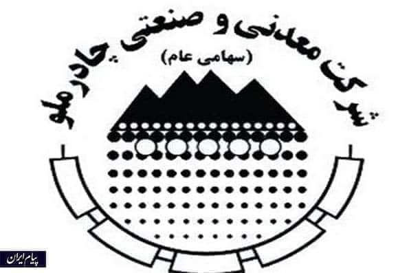 رشد فروش «کچاد» در یک ماه
