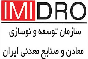 اهدای لوح تقدیر به ایمیدرو به عنوان سازمان دولتی برتر در آموزش اهدای لوح تقدیر به ایمیدرو به عنوان سازمان دولتی برتر در آموزش
