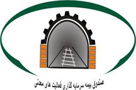 بخشش دیرکرد بدهی بدهکاران معدنی بخشش دیرکرد بدهی بدهکاران معدنی