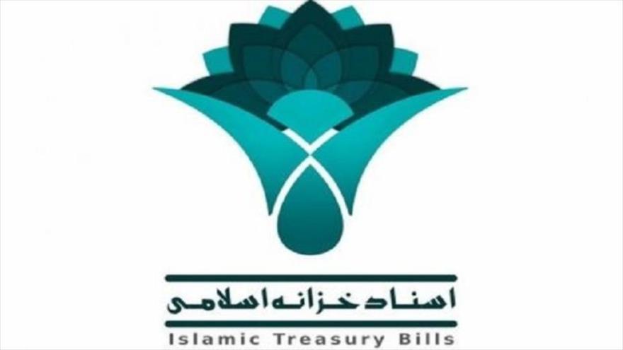 تازهترین وضعیت از انتشار اسناد خزانه تازهترین وضعیت از انتشار اسناد خزانه