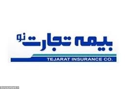 فعالیت بیمهای « بنو » در مناطق آزاد فعالیت بیمهای « بنو » در مناطق آزاد