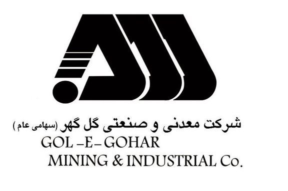 اولین واحد ذوب منطقه گل گهر به زودی افتتاح می شود. اولین واحد ذوب منطقه گل گهر به زودی افتتاح می شود.