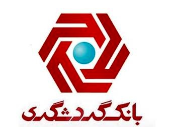 ناپدید شدن شرکت فولاد بناب در صورتهای مالی بانک گردشگری/ حسابرسی موشکافانه کلید حل معما ناپدید شدن شرکت فولاد بناب در صورتهای مالی بانک گردشگری/ حسابرسی موشکافانه کلید حل معما