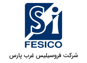 آغاز اجرای طرح تولید شمش منیزیم برای اولین بار در کشور آغاز اجرای طرح تولید شمش منیزیم برای اولین بار در کشور