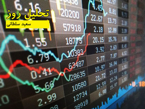 بازار سرمایه در سال ۹۷، از اوج تا فرود بازار سرمایه در سال ۹۷، از اوج تا فرود