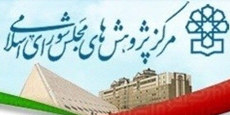 مانده بدهی بانکها به بانک مرکزی ۵۰ هزار میلیارد تومان مانده بدهی بانکها به بانک مرکزی ۵۰ هزار میلیارد تومان