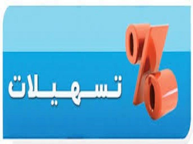 موافقت بانک مرکزی با تقویت تسهیلات‌دهی بانک‌ها