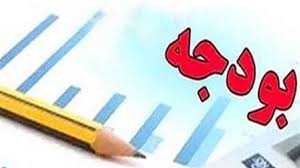 دولت مکلف به ارائه بودجه تفصیلی شرکتهای دولتی شد دولت مکلف به ارائه بودجه تفصیلی شرکتهای دولتی شد