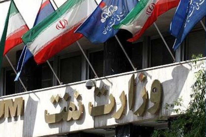 روابط مالی جدید بین دولت و شرکتهای اصلی وزارت نفت تنظیم میشود روابط مالی جدید بین دولت و شرکتهای اصلی وزارت نفت تنظیم میشود